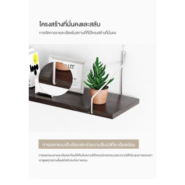 ชั้นวางของติดผนังสไตล์มินิมอล - Image 2