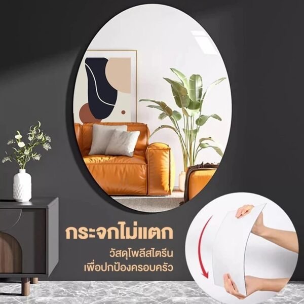 กระจกอะคริลิกแบบติดผนัง - Image 3