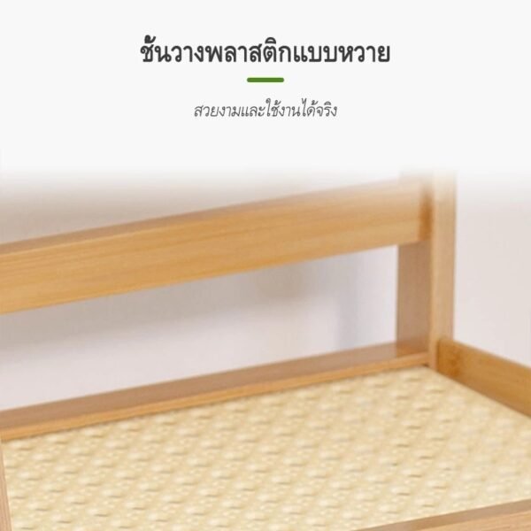 ชั้นวางของไม้ 2 ชั้น - Image 3